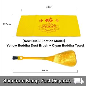 【READY STOCK】Dust Brush Cleaning Buddha Statues/Duster Buddhist Shrines/Buddha Cleaning Cloth/Buddha Dust Sweeper Statue