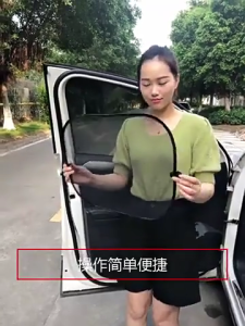 Sun Guards Mesh Car Window Sunshades Adjustable Protects from UV Resistant For Most Vehicles Baby Kids Comfort 2pcs