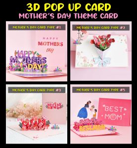 Kad Ucapan 3D Hari Ibu Pop-Up 3D Mother’s Day pop up greeting card mothers day gift card Special mother’s day card