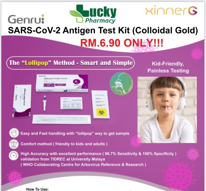 [LUCKY PHARMACY] Genrui Test (Lollipop Type) for Kids / Adults 1 unit