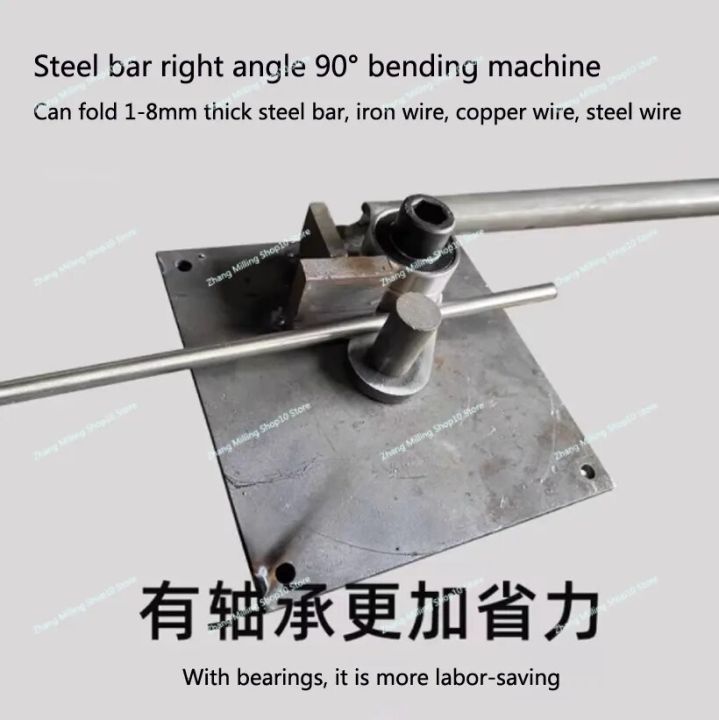 18Mm Manual Steel Bar Bender Portable Construction Building Bending