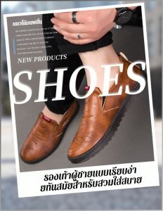 รองเท้าหนังฤดูร้อน ไม่ถูกจํากัด ไม่เสียรูปง่ายเมื่องอ รองเท้าหนังแฟชั่น พักผ่อน ทนต่อการพับ