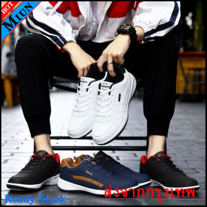 MIUN รองเท้าผู้ชาย 2025 แฟชั่น pu หนังรองเท้าผ้าใบสำหรับผู้ชายขนาดใหญ่ 47 น้ำหนักเบาสบายกันน้ำรองเท้าลำลองชาย ขนาดใหญ่ 45 46 47