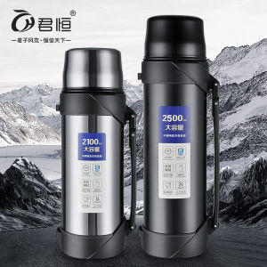 (8 STORE) {1200ml}Travel bottle (24 hour Keep Warm)