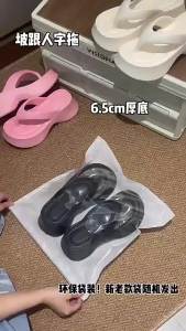 [Free Shipping] 2025 New WomenS Summer Flip-Flops Non-Slip EVA Material Trendy Versatile Thick-Soled Beach Sandals Toe-Post Sandals