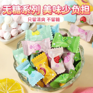 Hotel high-value fruit candy various flavors of hard candy catering fruit-flavored candy mint candy
