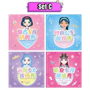 Set 4เล่ม สมุดสติ๊กเกอร์แต่งหน้าเจ้าหญิง สมุดสติ๊กเกอร์เด็ก สมุดสติ๊กเกอร์เจ้าหญิง สมุดสติ๊กเกอร์ สมุดสติ๊กเกอร์คุณหนู สมุดสติ๊กเกอร์เสริมพัฒนาการ