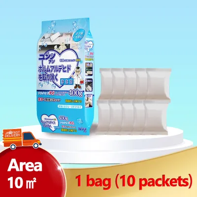 【🇲🇾MY 𝗦𝗧𝗢𝗖𝗞】Japan Formaldehyde Remover Activated Charcoal Bag Deodorizer wardrobe Freshener Remove Odor New Home/Formaldehyde Remove Absorbent