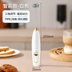 AE Milk frother milk coffee frother milk tea stirring stick handheld egg beater frother customizable