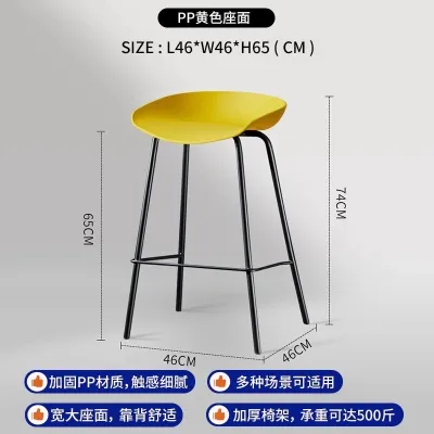 Bar Chair Home Use High Bar Chair Light Luxury Front Desk Chair Scandinavian Plastic Bar Stools