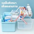 LOVO กล่องยา กล่องยาพกพา กล่องยาสามัญประจำบ้าน กล่องปฐมพยาบาล ความจุสูง พร้อมที่จับ   กล่องยาพลาสติก. 