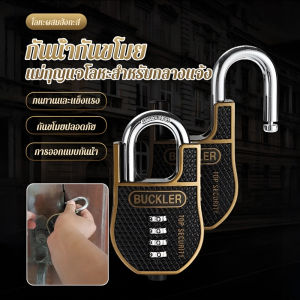 ล็อครหัสผ่านโลหะผสมสังกะสี ล็อคประตูตู้กันขโมยกลางแจ้งกันกรรไกร