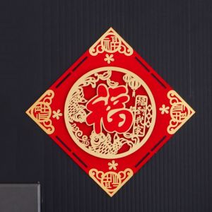 GFNIE6 3D Fu Character Window Sticker Hot Stamping Flocked Chinese New Year Door Sticker Household Large Size Spring Festival Couplet Wall