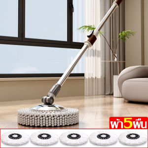 ชุดไม้ถูพื้น ชุดด้ามไม้ม็อบถูพื้น พร้อมผ้าม็อบ ผ้าหนา ไม้ถูพื้นสแตนเลส อะไหล่ผ้าม็อบ แข็งแรงทนทาน ช่วยประหยัดแรง หมุนได้ 360 องศา ผ้าหนา ดูดซับน้ำได้ดี