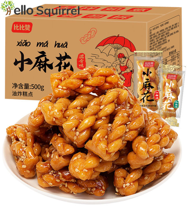 比比赞红糖小麻花Brown sugar small Fried Dough Twists office snack snack snack ...