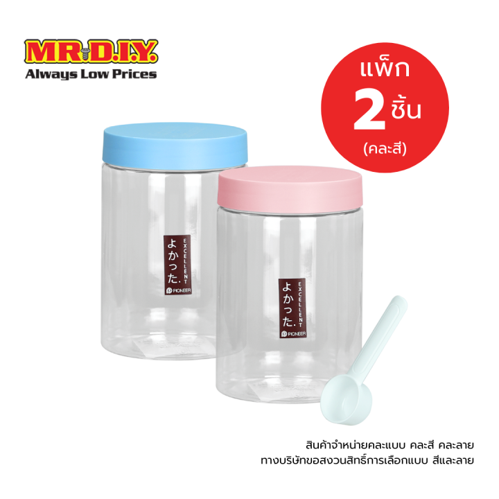[แพ็ก 2 ชิ้น] PIONEER โหลกลมพร้อมช้อน ความจุ 1,000 มล. (มอก.655 เล่ม 1-2553) คละสี