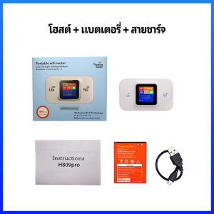 4G Pocket WIFI ใส่ซิม AIS True ไวไฟพกพา wifi พกพา ไวไฟใส่ซิม  3000mah Poket WIFI วายฟายพกพาไวฟายพกพา เข้ากันได้กับยุโรปแ