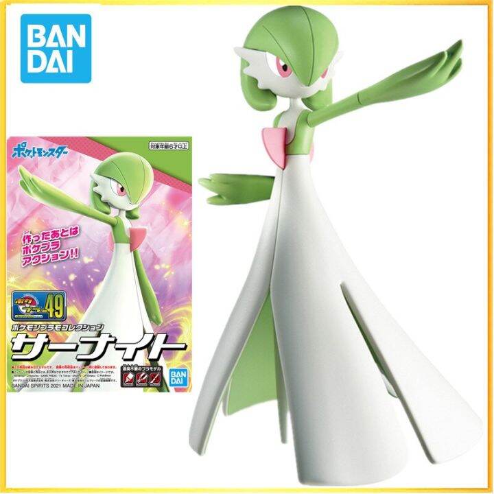 Gardevoir action online figure