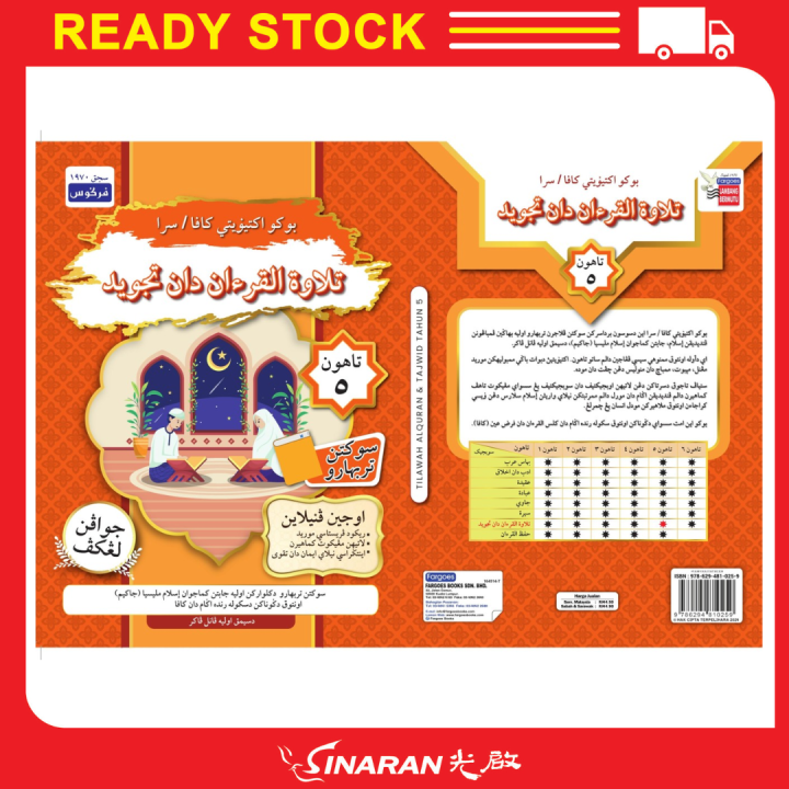 %7BFARGOES%7D%20BUKU%20AKTIVITI%20KAFA/SRA%20TERBAHARU%202024%20TAHUN%205%20(Aqidah%20/%20Ibadah%20/%20Tilawah%20/%20Bahasa%20Arab%20/%20Adab%20/%20Sirah%20/%20Jawi)%20-%20Image%205