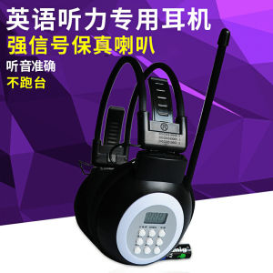 Tai nghe nghe CET-4 và CET-6 cho sinh viên tiếng Anh   Tai nghe thu sóng radio trường học   Bán buôn tai nghe   Đảm bảo chất lượng