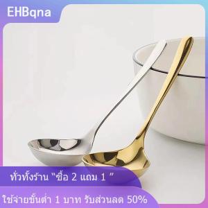 [COD] EHBqna KITCHEN ช้อนกลมสแตนเลสหัวใหญ่สำหรับอาหารค่ำด้ามยาวสีแดงทองช้อนคนทำขนมหวานสำหรับอุปกรณ์ในครัว