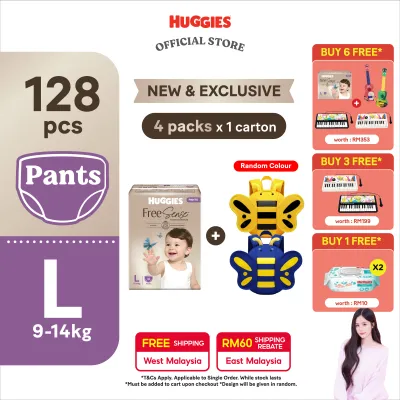 [JING EN 8 (8PM) - 11.09] Huggies Free Sense Pants Diapers L32 (4 Packs) + FOC Huggies Kids Butterfly Backpack (Random Colour)