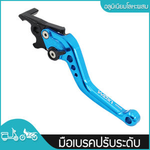 คันเบรกรถจักรยานยนต์/รถยนต์ไฟฟ้า คันเบรกแบบปรับได้ คันเบรก คันคลัตช์หน้าและหลัง