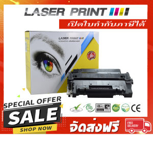 CE255A/Cartridge-324 LaserPrint ดำ **ส่งฟรี**
