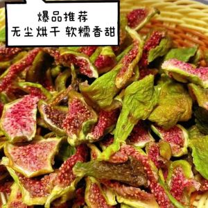 Nuts Dried Fig Fig Dried Fruit
