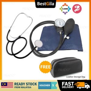 BestGila Malaysia Medical Sphygmomanometer Manual Blood Pressure Cuff Adult Aneroid Stethoscope Monitor HB-JZ-291M Meter Tekanan Darah