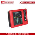 Master Control Fire Alarm Panel MCFA 8 Zone ASENWARE - LPCB Approved. 
