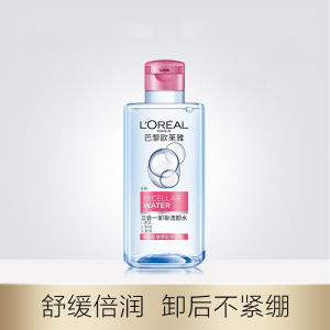 LOreal Flower Essence Cleansing Oil 250ml Birun Makeup Remover Water for Eyes Lips and Face 3-in-1 Gentle Cleansing for Sensitive Skin
