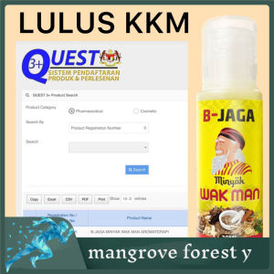 Minyak Wak Man B-Jaga original Free gift [New Packaging ]
