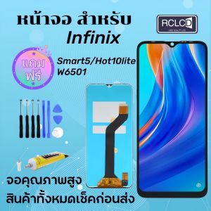 หน้าจอ infinix Hot 8/9p/10/10s/11/12i /30 /11play/12/Smart4/5/6/7Note 7/8/10pro12/Zero8i แถมไขควง