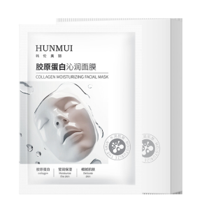 Childrens collagen facial mask moisturizing water nourishing overnight anti-oxidation facial mask