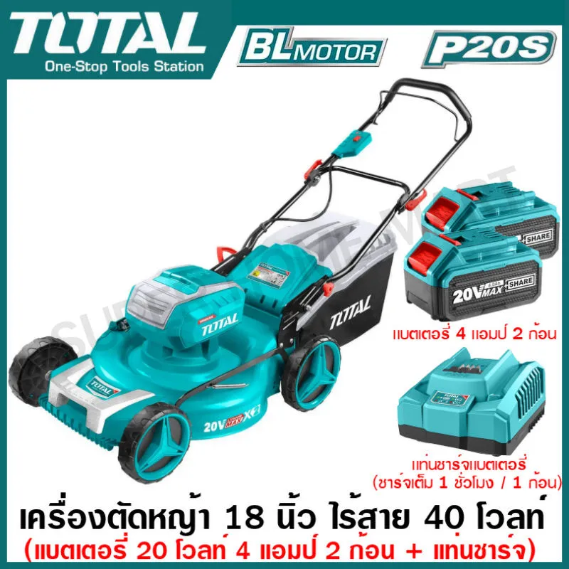 Total เครื่องเข็นตัดหญ้า 18 นิ้ว แบตเตอรี่ ไร้สาย 40 โวลท์ (มอเตอร์ไร้แปรงถ่าน) รุ่น TLMLI2018 ( Lawn Mower ) https://wayoza.com