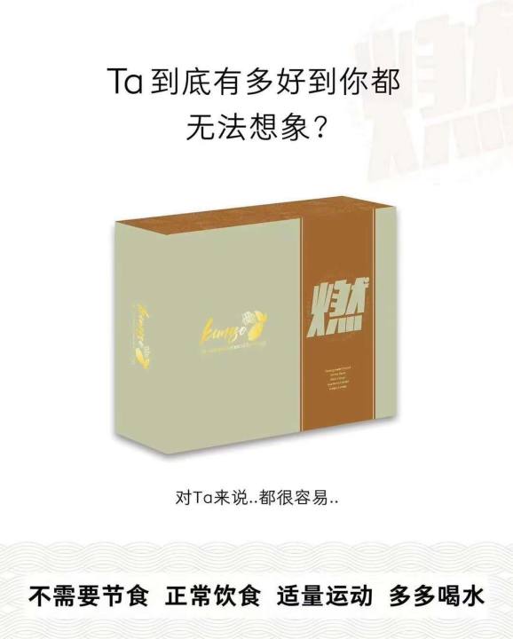 🔥最新现货🔥升级版新品New Version New Kimiso 1box 10sachet / KMS2 Dark Chocolate ...