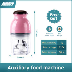 Meat Grinder Electric Food Processor 2L Stainless Steel Meat Blender Food Chopper for Meat Vegetables Fruits and Nuts with 1 Sharp Blades