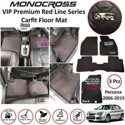 Persona 2008 - 2016 Saga 16 - Present Premium VIP Red Line Series 5D carfit FLOOR Mat - Waterproof Anti Slip Easy to Clean (1 set/3 pcs)