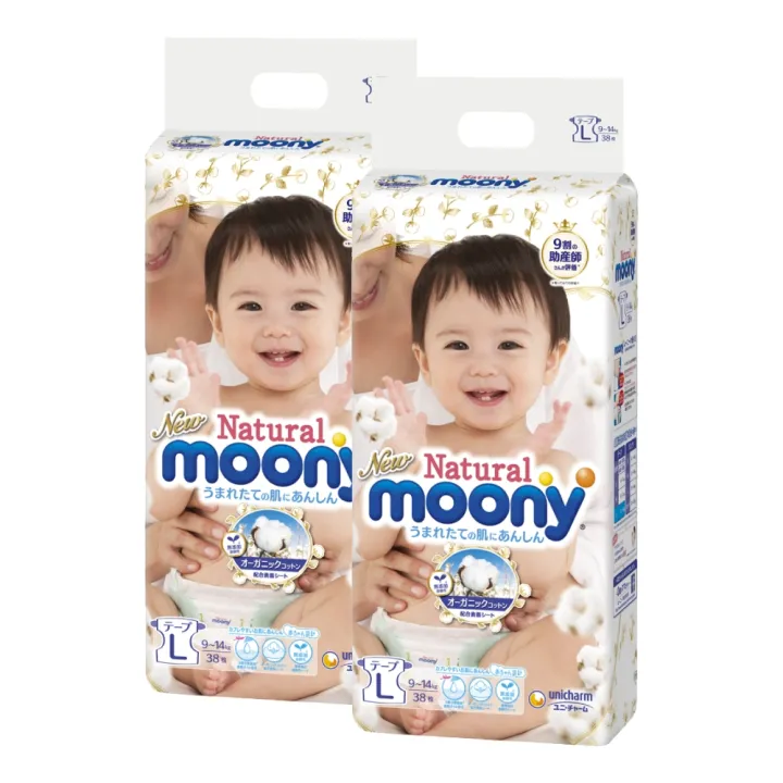 Tã dán Moony Natural (L, 38 miếng)