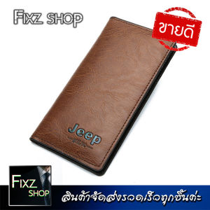 Jeep Buluo กระเป๋าสตางค์ กระเป๋าสตางค์ผช Crush wallet กระเป๋าคลัชผู้ชาย กระเป๋าหนัง กระเป๋าผู้ชาย กระเป๋าใบยาว กระเป๋าเงิน กระเป๋าบัตร