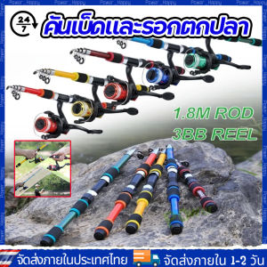 รอกสปินนิ่ง HE500/1000/2000 Mini รอกล้มหมุน อุปกรณ์ตกปลา รอกเบทตกปลา คันเบ็ดสปินนิ่ง รอกตกปลา ใช้งานง่ายน้ำหนักเบา แข็งแรง ชุดคันเบ็ด คันเบ็ดครบชุด