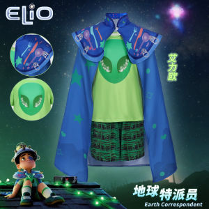 New product Earth correspondent Elio the same cos clothing stage performance clothing role-playing clothing Elio holiday gift.