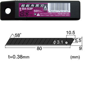 NT Cutter Knife MNCR-L1R (9mm Blade) Made In Osaka Japan
