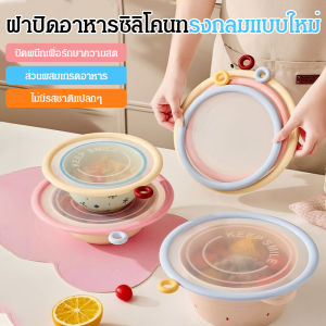 กล่องใส ทนต่อแรงกดดัน ปลอดภัยและปราศจากกลิ่น ชามสด การคุ้มครองสิ่งแวดล้อมและการประหยัดพลังงาน