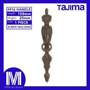 Classy 916 158mm Modern Cabinet Handle (Antique Brass) Drawer Handle Cabinet Door Handle