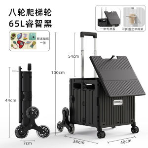 Foldable Shopping Cart 50L/65L/75L/80L Portable Trolley Cart Aluminum handle 360 Degree Tunable 35kg load capacity 4 wheels foldable cart with Aluminum handle 💥Singapore Ready Stock ❤️ 24 hours Shipping