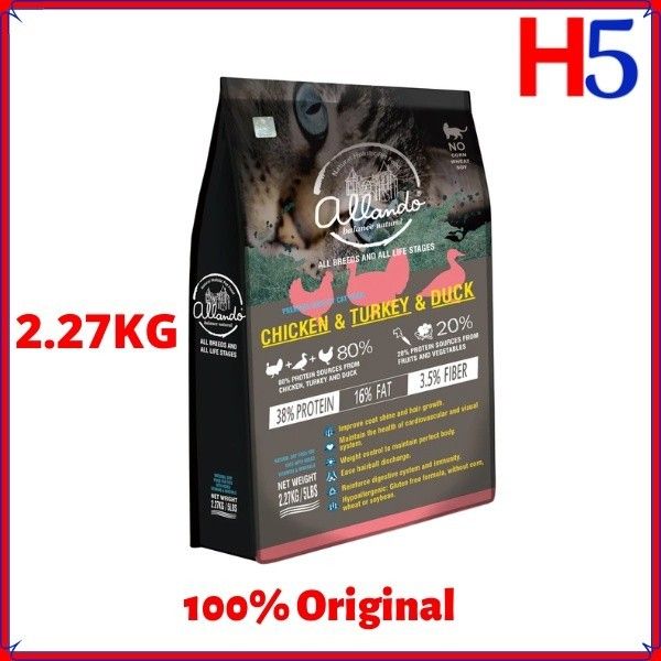 ALLANDO Chicken & Turkey & Duck 2.27KG Natural Holistic Dry Cat Food