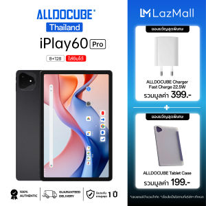 [แถมฟรี! หัวชาร์จ+เคส] ALLDOCUBE iPlay 60 Pro แท็บเล็ต หน้าจอ 11 นิ้ว ROM 128GB WiFi 5 Android 14