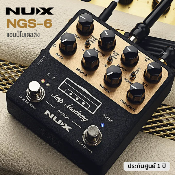 ギター nux amp academy ngs6 The NGS-6 Amp Academy by NUX - YouTube
